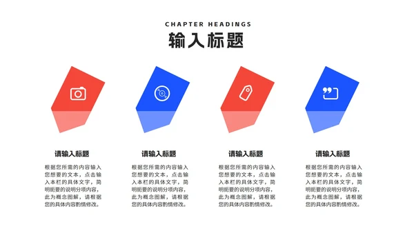 卡通插画风网课学习在线授课汇报PPT模板