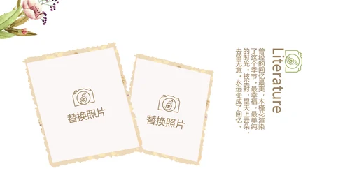 极简小清新春天旅游电子相册动态PPT
