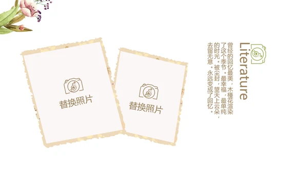 极简小清新春天旅游电子相册动态PPT