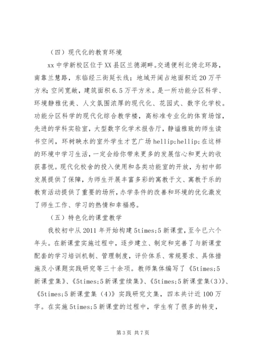 学校考核检查工作汇报.docx