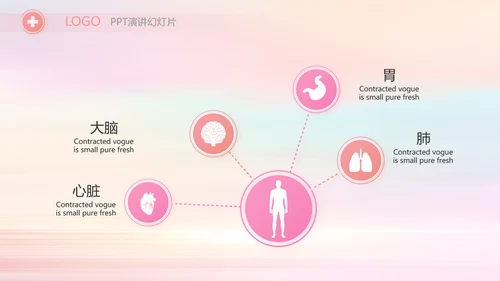 唯美风国际护士节护士工作总结PPT