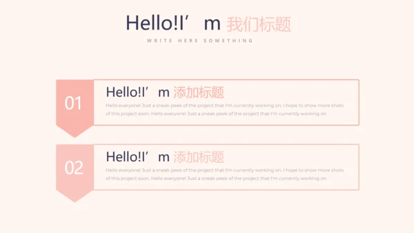 粉色简约三八妇女节动态PPT模板