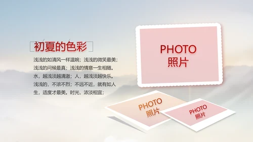 贵州脱贫攻坚成就展PPT动态模板