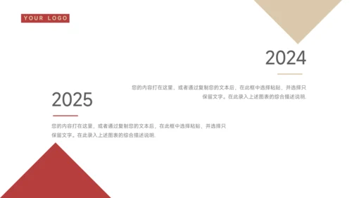 暗红高端实用论文答辩PPT模板