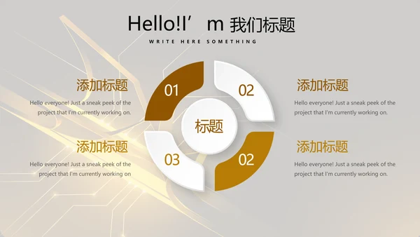金融投资理财行业年终工作总结通用PPT动态模板