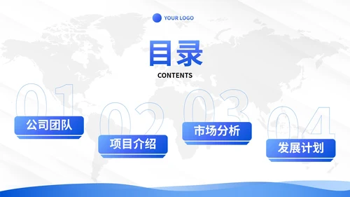简约线条地图纹理商务公司企业介绍PPT模板
