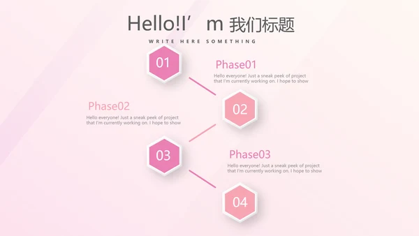 粉色时尚健身运动成果展示动态PPT