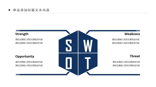 大气兴业银行2018工作总结汇报PPT
