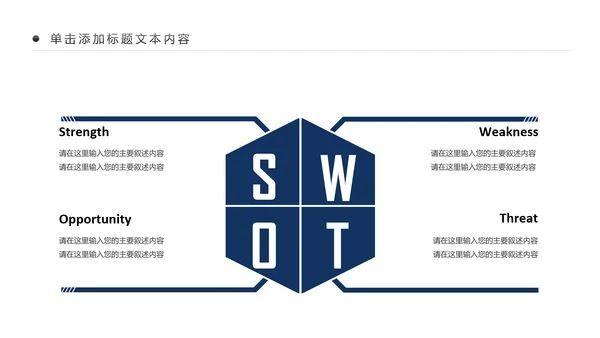 大气兴业银行2018工作总结汇报PPT