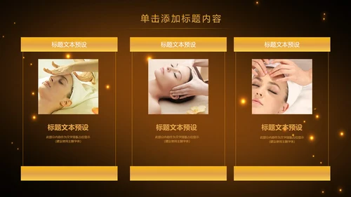 金色财务部金融投资理财年中工作总结PPT