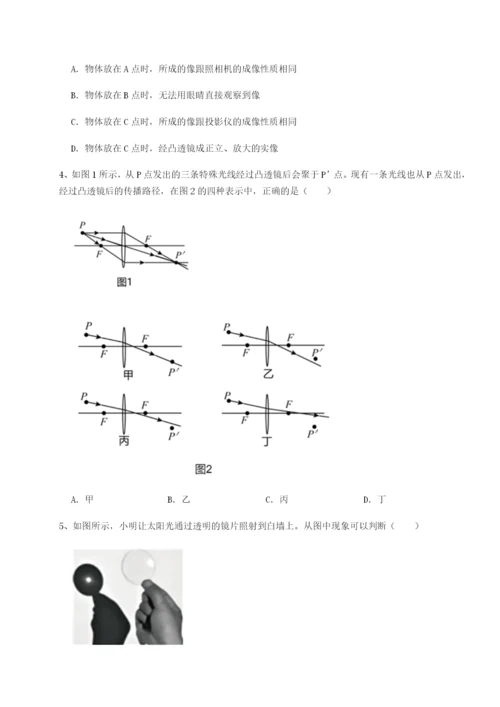 小卷练透江西上饶市第二中学物理八年级下册期末考试同步测评A卷（详解版）.docx