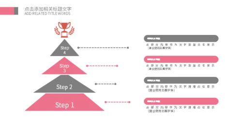 美容美妆企业宣传通用PPT模板