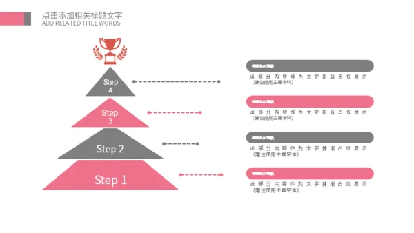 美容美妆企业宣传通用PPT模板