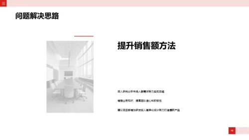 灰色简约风个人简历PPT案例