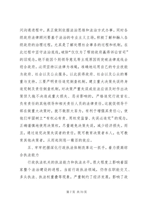 学习十九大精神心得体会20篇.docx