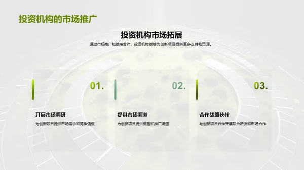 科技风其他行业教学课件PPT模板