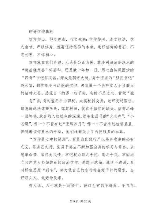 优质服务是银行的立业之本五篇范文.docx
