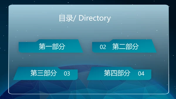 蓝色生物病毒医疗医学动态PPT模板