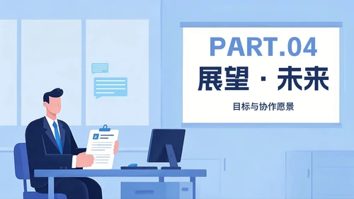 蓝色扁平插画风大学生个人简历PPT模板