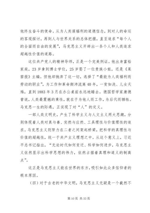 学习任仲平之系列责任心得体会.docx