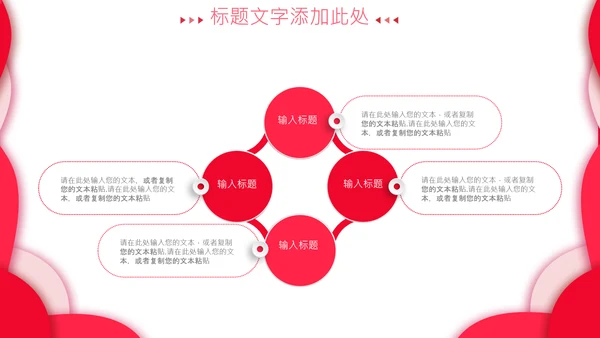 感恩员工客户小学生感恩教育班会PPT感恩节
