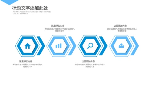 蓝色医学医疗病例报告病例分析PPT