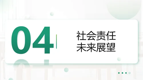 绿色商务风考研机构市场分析PPT