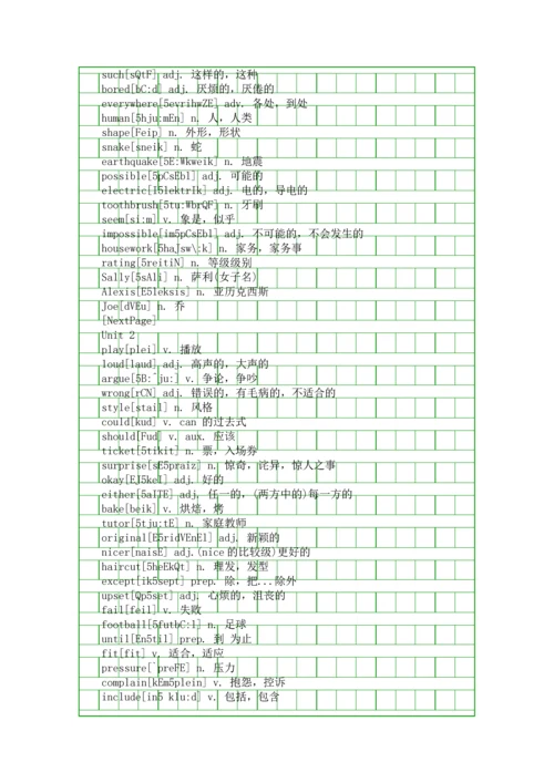 八年级下册英语单词表附音标.docx