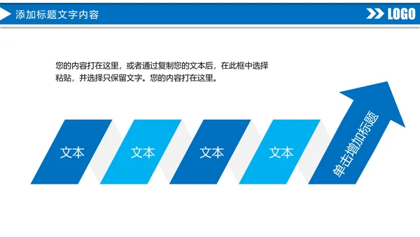 蓝色商务中国建设银行金融证券投资理财工作PPT模板