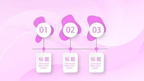 关心关爱医护人员动态PPT