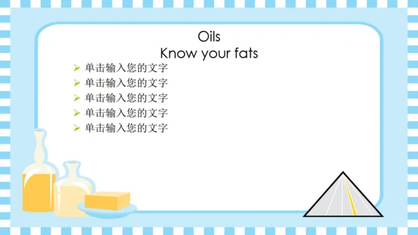 食物儿童英语教学通用PPT模板
