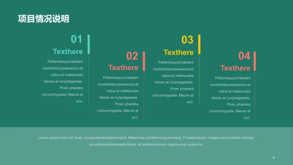 绿色简约扁平教育培训工作总结