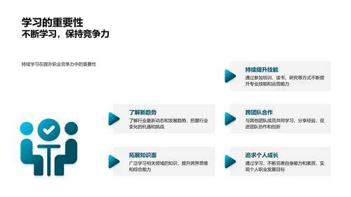 新媒体运营优化PPT模板