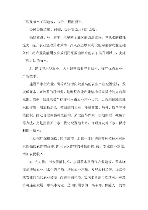 专业科目继续教育心得体会2021会计继续教育入口