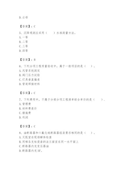 2024年一级建造师之一建机电工程实务题库及答案（必刷）.docx