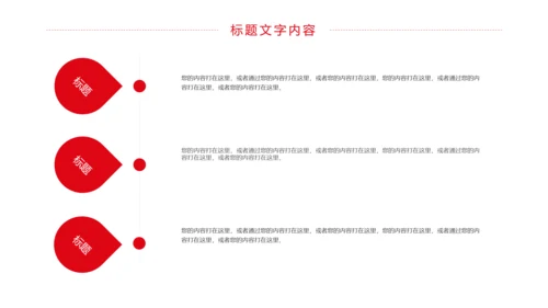 中国人民法官法律法规法律讲堂工作PPT模板