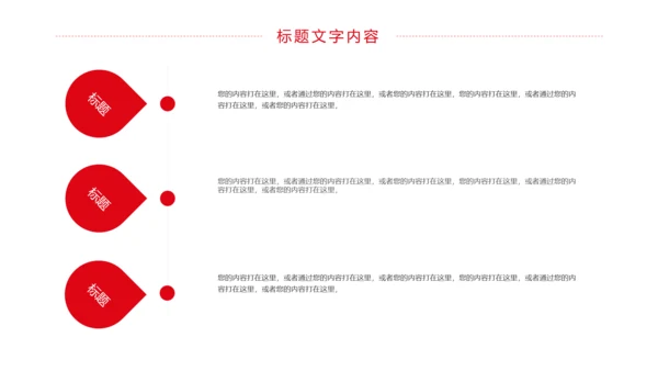 中国人民法官法律法规法律讲堂工作PPT模板