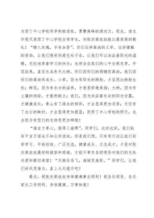 期中考试表彰会教师发言稿.docx