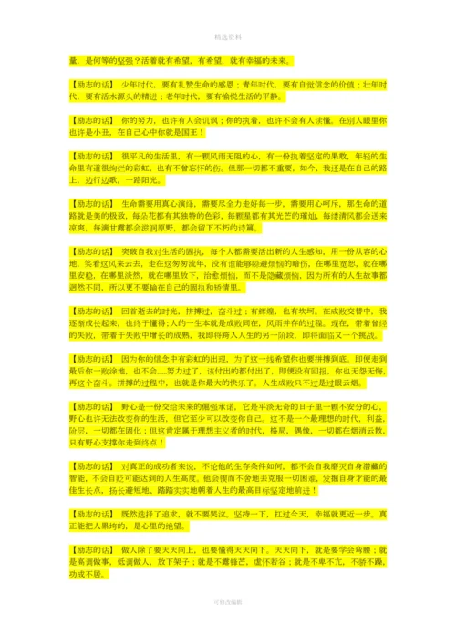 马行远课程方案-房地产项目项目复盘及经验沉淀工作坊.docx