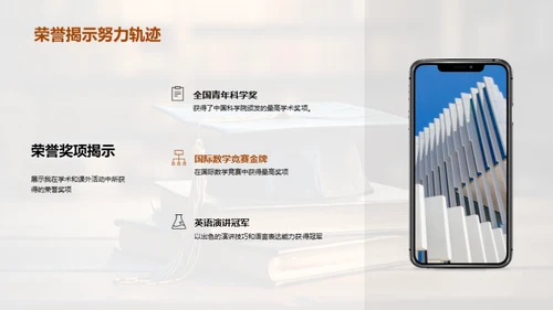全方位展示的我