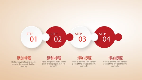 不忘初心砥砺前行党政通用PPT动态模板