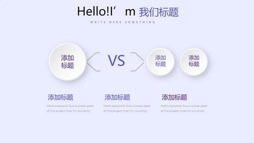 教育行业开题报告毕业答辩动态PPT模板