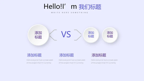 教育行业开题报告毕业答辩动态PPT模板