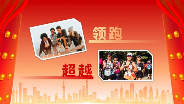 擂鼓喧天迎新春开门红启动大会通用PPT模板