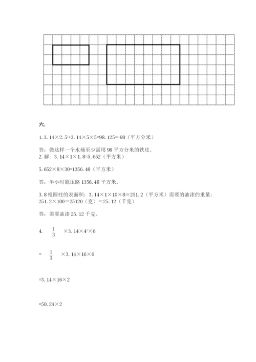 成都外国语学校小升初数学试卷精品（满分必刷）.docx