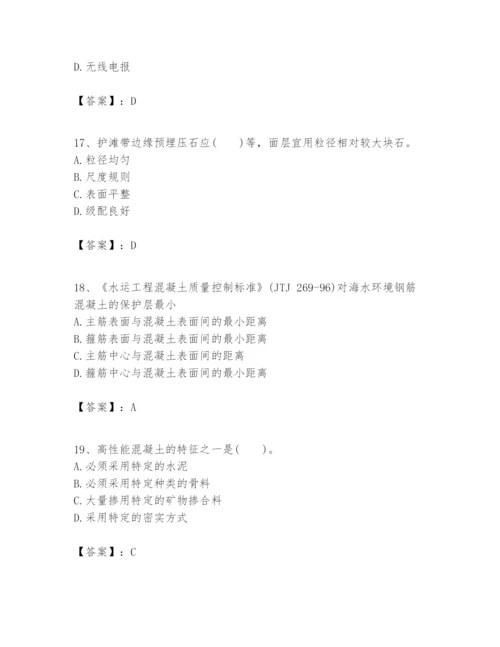 2024年一级建造师之一建港口与航道工程实务题库精品（名师推荐）.docx