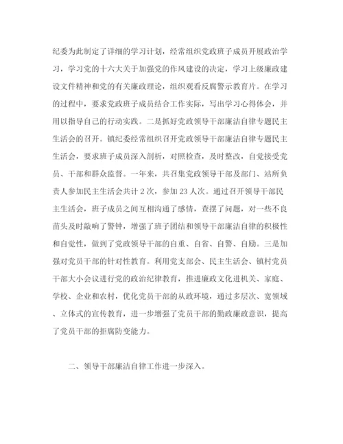 精编之乡镇纪委个人年终工作总结范文3000字2).docx