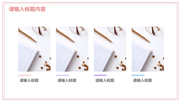 3D插画儿童升学个人简历PPT模板