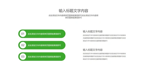 小清新卡通风调色盘儿童节快乐PPT模板