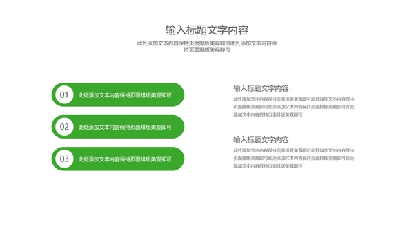 小清新卡通风调色盘儿童节快乐PPT模板